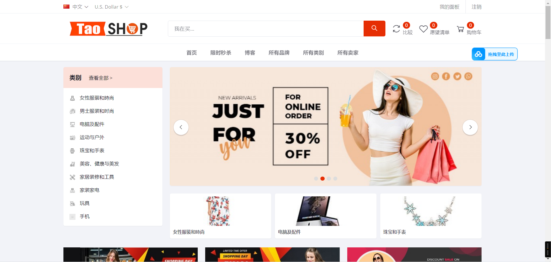 多语言跨境电商系统源码/带视频搭建教程,多语言跨境电商系统源码/带视频搭建教程,多语言跨境电商系统源码,视频搭建教程,第3张