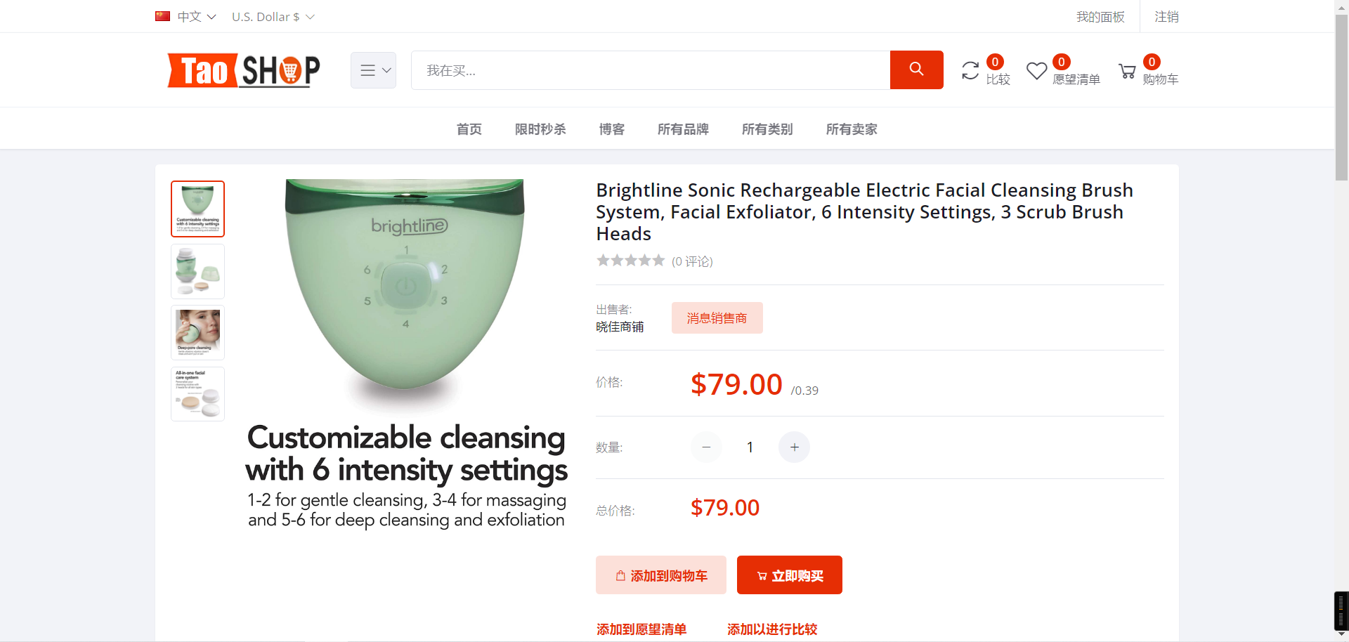 多语言跨境电商系统源码/带视频搭建教程,多语言跨境电商系统源码/带视频搭建教程,多语言跨境电商系统源码,视频搭建教程,第4张