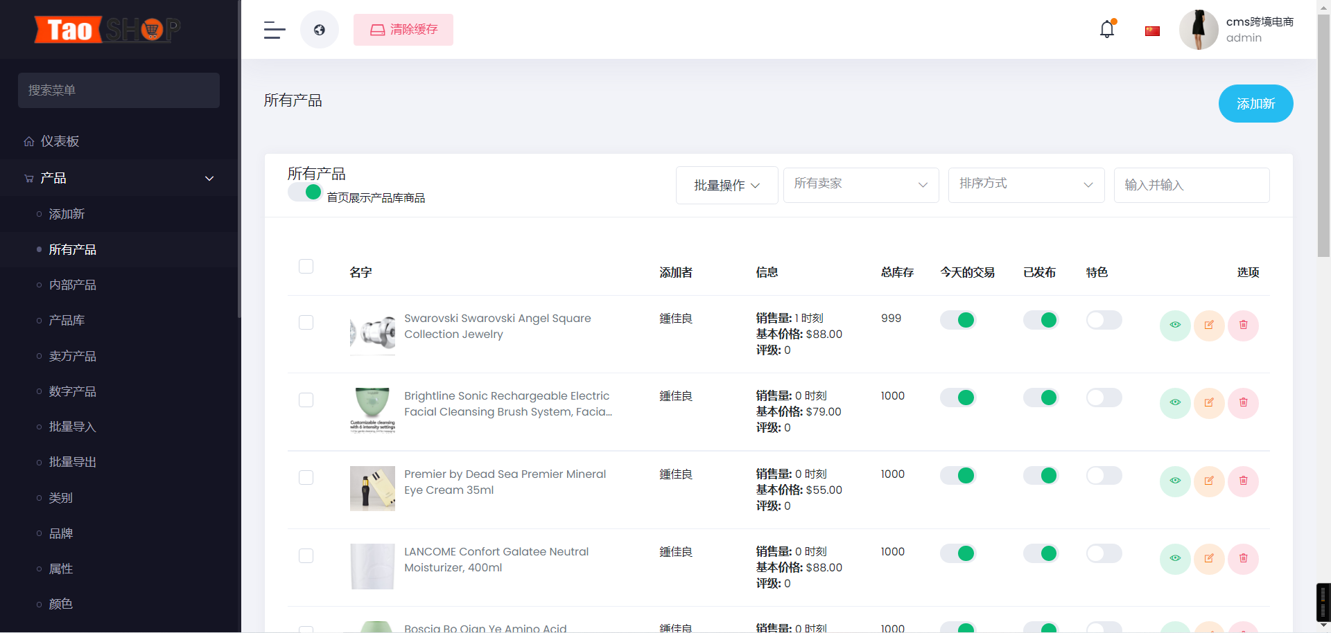 多语言跨境电商系统源码/带视频搭建教程,多语言跨境电商系统源码/带视频搭建教程,多语言跨境电商系统源码,视频搭建教程,第6张