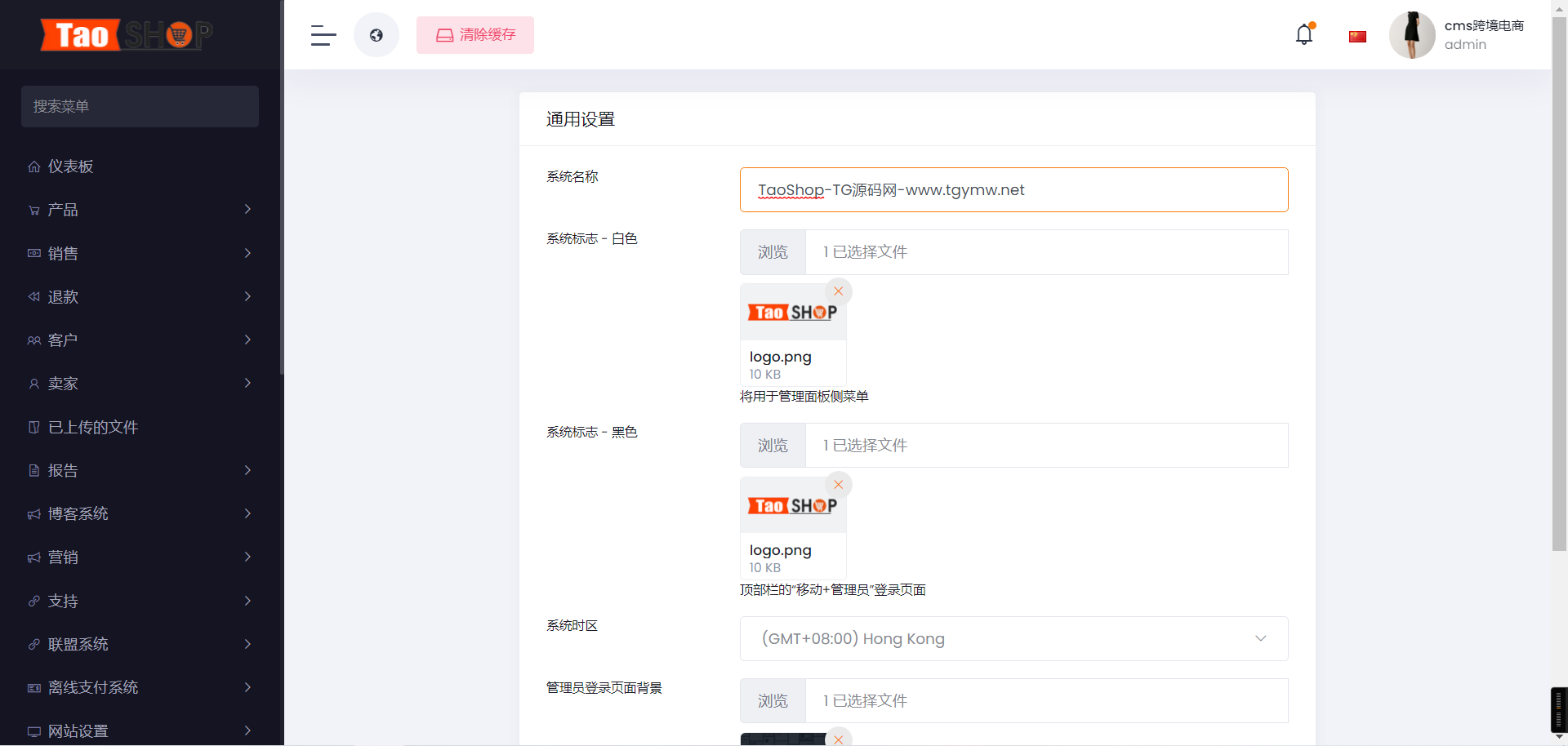 多语言跨境电商系统源码/带视频搭建教程,多语言跨境电商系统源码/带视频搭建教程,多语言跨境电商系统源码,视频搭建教程,第7张