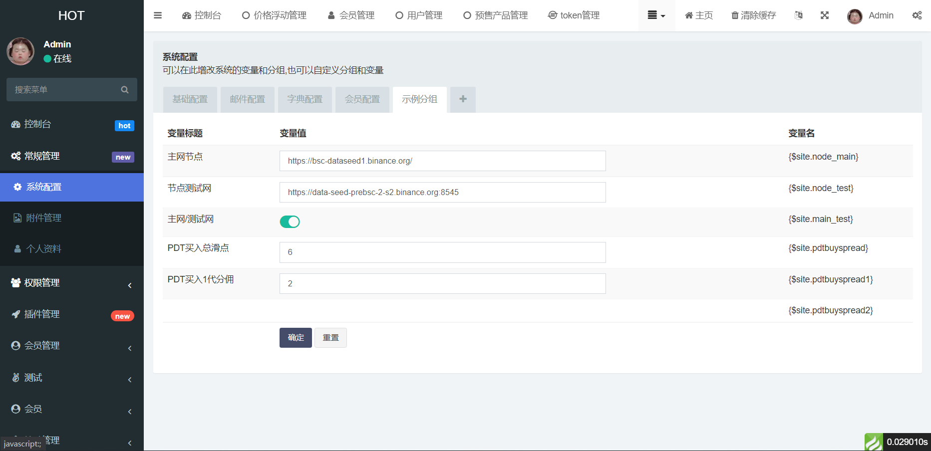 DAPP区块链理财交易系统/defi质押挖矿/虚拟币投资分红源码,区块链理财交易系统,虚拟币投资分红源码,第6张 DAPP区块链理财交易系统/defi质押挖矿/虚拟币投资分红源码,DAPP区块链理财交易系统/defi质押挖矿/虚拟币投资分红源码 - 九牛源码网,区块链理财交易系统,虚拟币投资分红源码,第6张