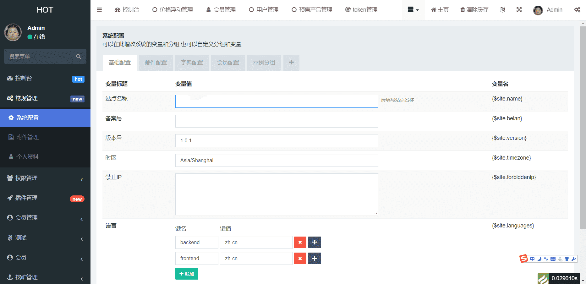 DAPP区块链理财交易系统/defi质押挖矿/虚拟币投资分红源码,区块链理财交易系统,虚拟币投资分红源码,第7张 DAPP区块链理财交易系统/defi质押挖矿/虚拟币投资分红源码,DAPP区块链理财交易系统/defi质押挖矿/虚拟币投资分红源码 - 九牛源码网,区块链理财交易系统,虚拟币投资分红源码,第7张