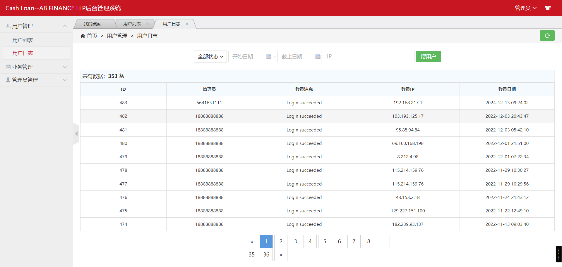 印度贷款系统源码/印度贷款源码/海外贷款系统/带视频搭建教程 - 蛙蛙源码