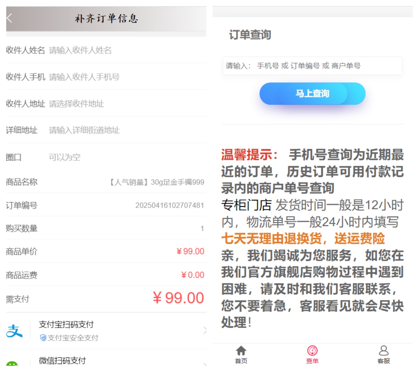 全新版本免登录抖音商城系统/H5商城源码/抖音快手引流商城直播带货商城手机商城快捷购物商城/已对接易支付/带视频搭建教程,全新版本免登录抖音商城系统/H5商城源码/抖音快手引流商城直播带货商城手机商城快捷购物商城/已对接易支付/带视频搭建教程,抖音商城系统,H5商城源码,第2张