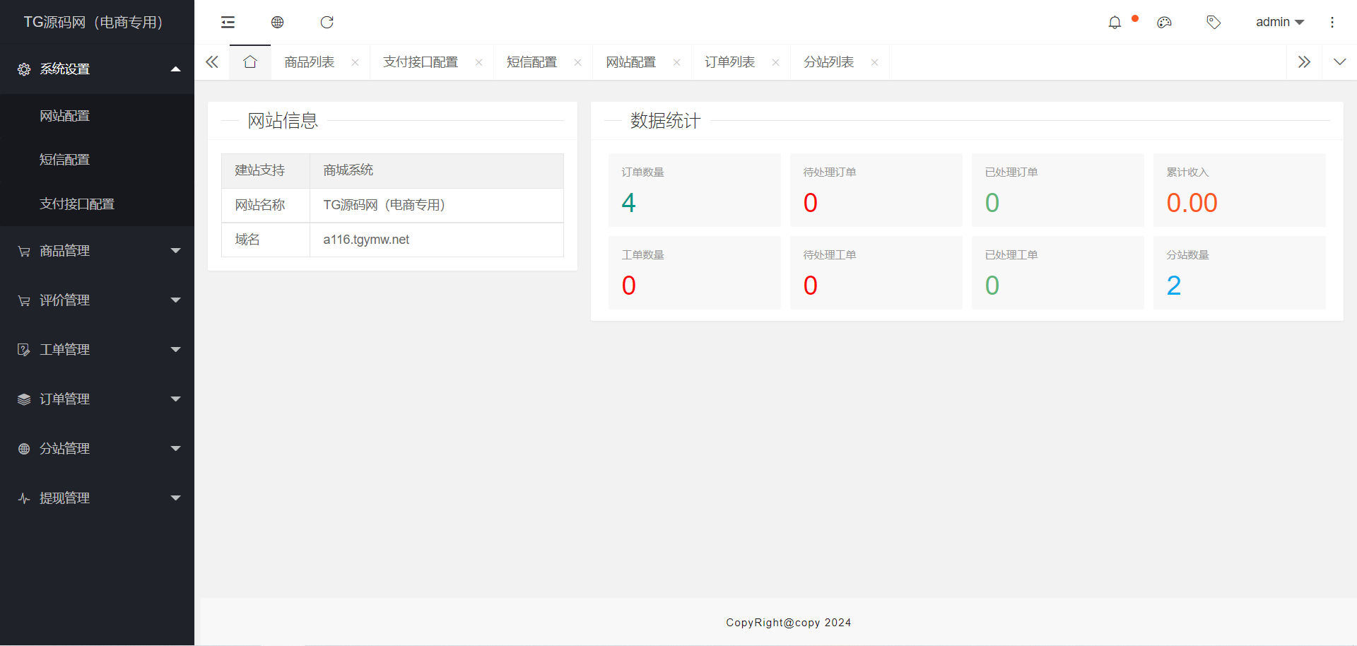 全新版本免登录抖音商城系统/H5商城源码/抖音快手引流商城直播带货商城手机商城快捷购物商城/已对接易支付/带视频搭建教程,全新版本免登录抖音商城系统/H5商城源码/抖音快手引流商城直播带货商城手机商城快捷购物商城/已对接易支付/带视频搭建教程,抖音商城系统,H5商城源码,第3张