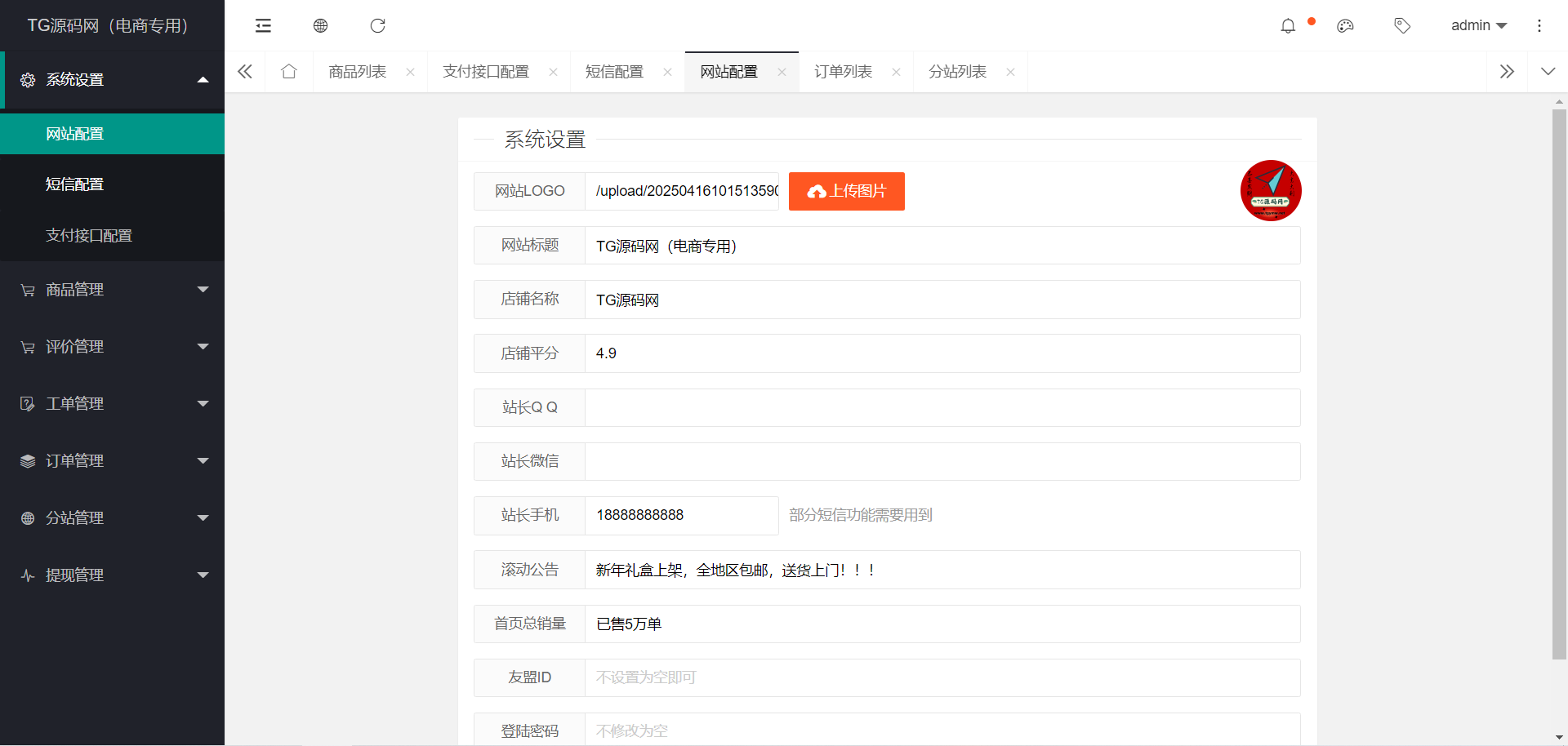 全新版本免登录抖音商城系统/H5商城源码/抖音快手引流商城直播带货商城手机商城快捷购物商城/已对接易支付/带视频搭建教程,全新版本免登录抖音商城系统/H5商城源码/抖音快手引流商城直播带货商城手机商城快捷购物商城/已对接易支付/带视频搭建教程,抖音商城系统,H5商城源码,第5张