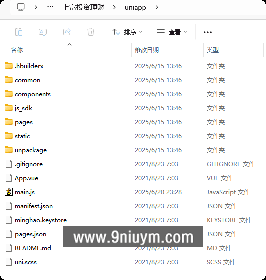 上富投资理财系统加盟市场余额宝积分商城Uniapp全开源 - 蛙蛙源码