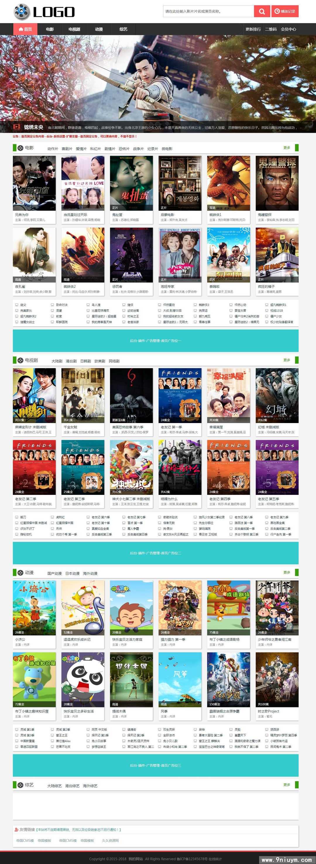 电影视频影视播放HTML5手机平板自适应响应式帝国CMS整站网站模板,帝国CMS模板,第1张 电影视频影视播放HTML5手机平板自适应响应式帝国CMS整站网站模板,电影视频影视播放HTML5手机平板自适应响应式帝国CMS整站网站模板,帝国CMS模板,第1张