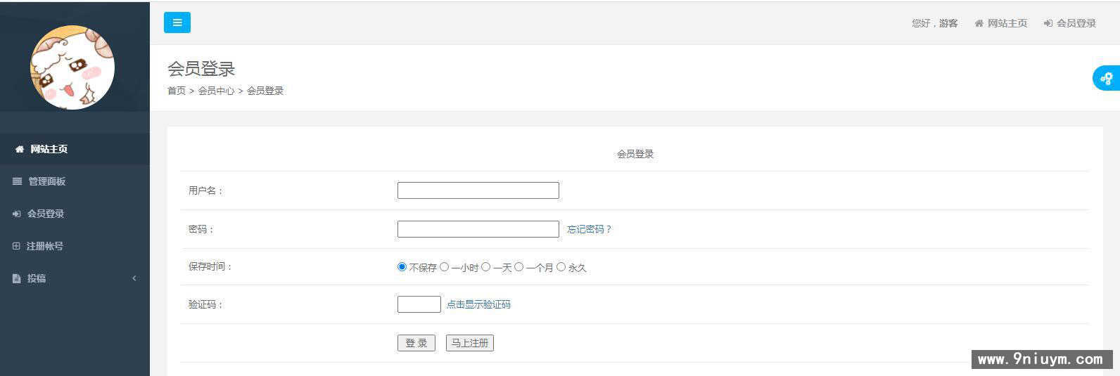 帝国CMS7.5资源下载类自适应响应式整站源码视频播放新闻资讯H5模板,帝国CMS,自适应响应式整站源码,第4张 帝国CMS7.5资源下载类自适应响应式整站源码视频播放新闻资讯H5模板,帝国CMS7.5资源下载类自适应响应式整站源码视频播放新闻资讯H5模板,帝国CMS,自适应响应式整站源码,第4张