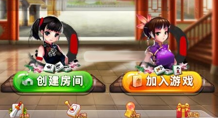 雀圣四川房卡麻将,雀圣四川房卡麻将,四川房卡麻将,第1张