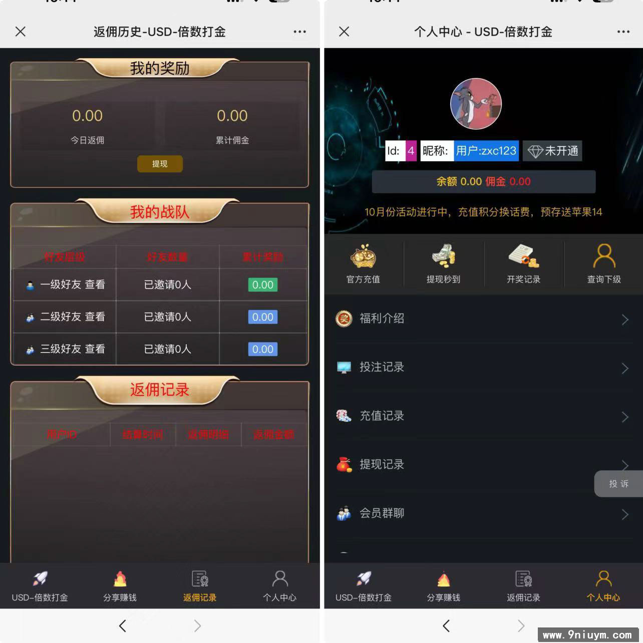 最新H5爆点二开网页注册版,H5爆点,第1张 最新H5爆点二开网页注册版,最新H5爆点二开网页注册版,H5爆点,第1张