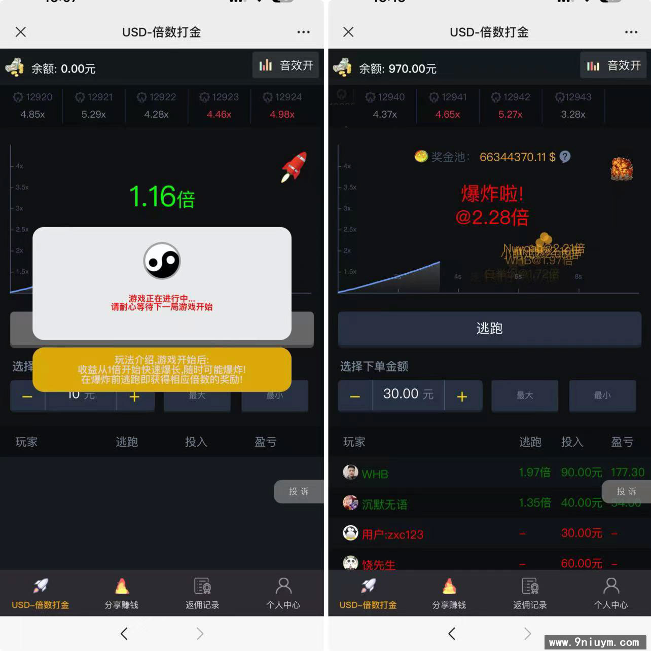 最新H5爆点二开网页注册版,H5爆点,第2张 最新H5爆点二开网页注册版,最新H5爆点二开网页注册版,H5爆点,第2张