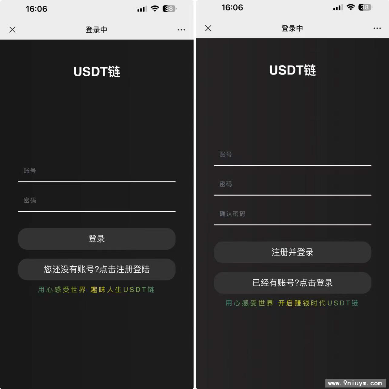 最新H5爆点二开网页注册版,H5爆点,第3张 最新H5爆点二开网页注册版,最新H5爆点二开网页注册版,H5爆点,第3张