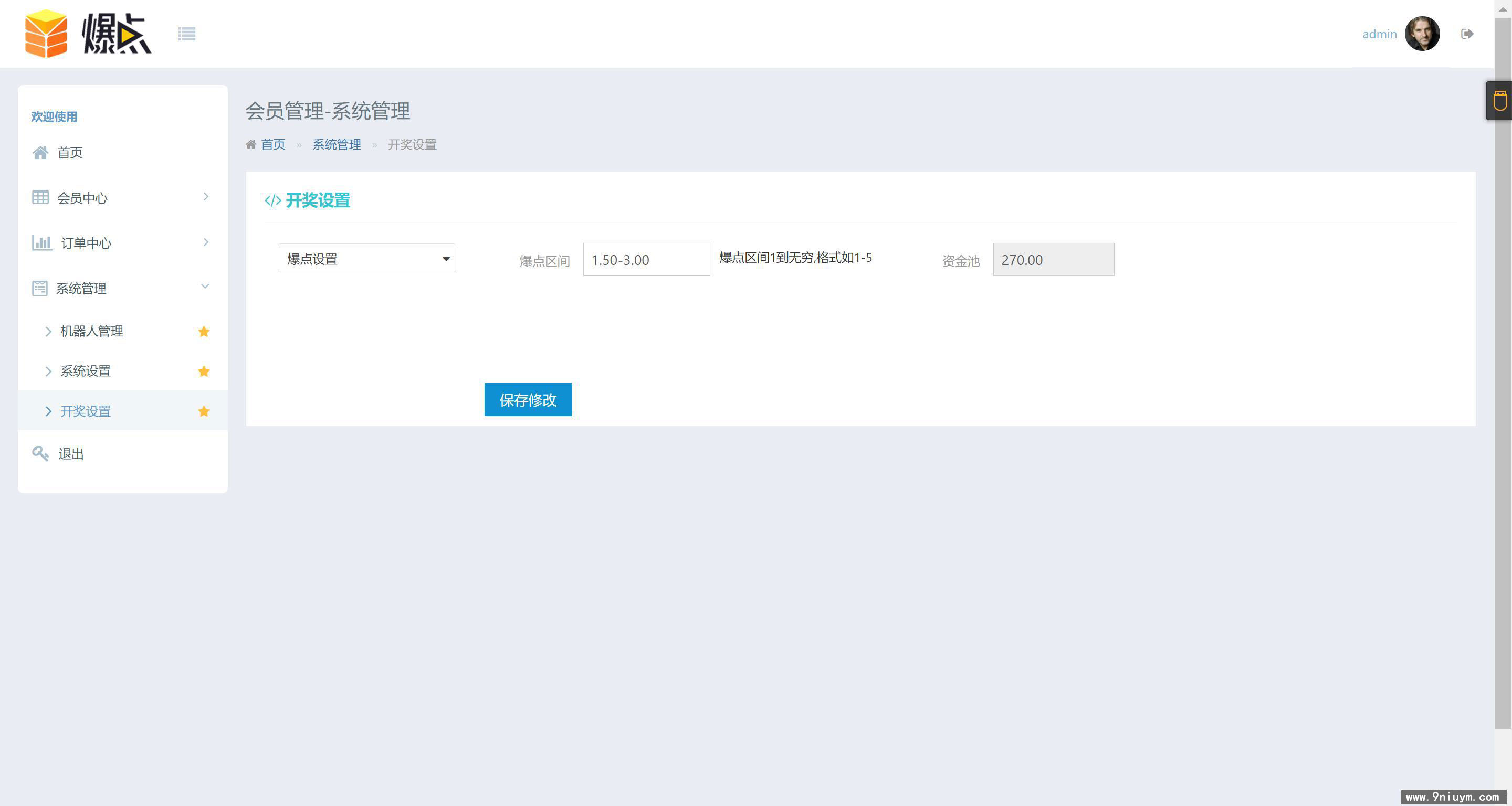 最新H5爆点二开网页注册版,H5爆点,第5张 最新H5爆点二开网页注册版,最新H5爆点二开网页注册版,H5爆点,第5张