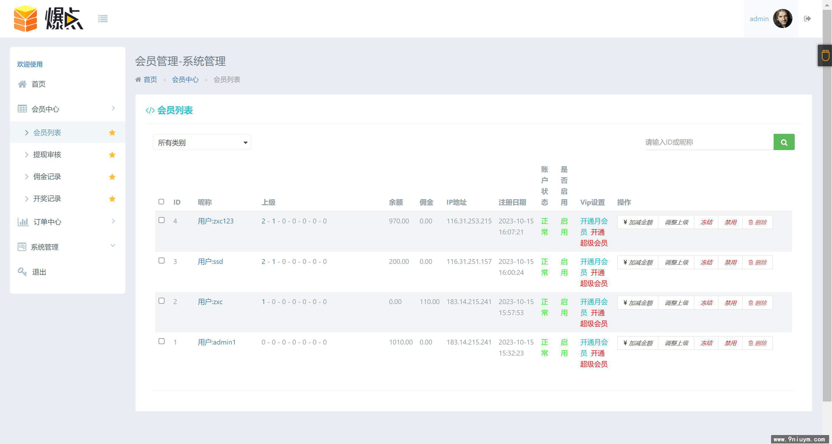 最新H5爆点二开网页注册版,H5爆点,第6张 最新H5爆点二开网页注册版,最新H5爆点二开网页注册版,H5爆点,第6张