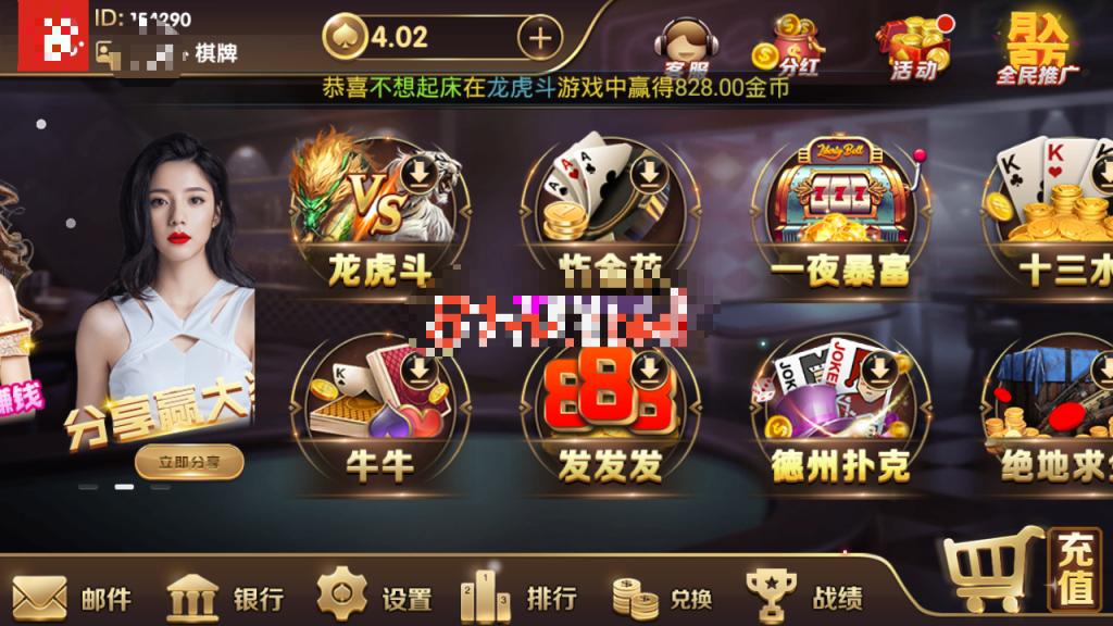 最新颂游换皮完整组件 微信登陆和手机登录 短信平台+支付猫接口,颂游,第1张 最新颂游换皮完整组件 微信登陆和手机登录 短信平台+支付猫接口,最新颂游换皮完整组件 微信登陆和手机登录 短信平台+支付猫接口,颂游,第1张