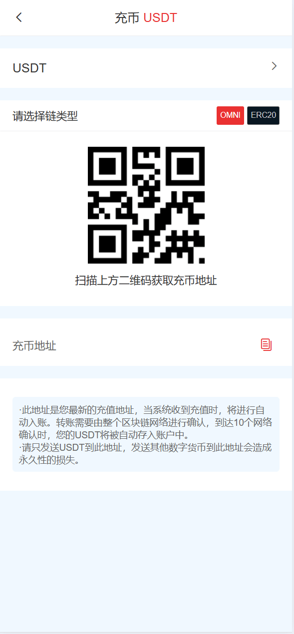全开源交易所纯源码系统币币期权交易合约跟单,开源交易所源码,第4张 全开源交易所纯源码系统币币期权交易合约跟单,全开源交易所纯源码系统币币期权交易合约跟单,开源交易所源码,第4张