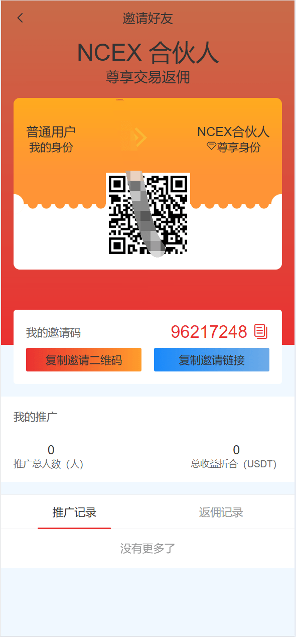 全开源交易所纯源码系统币币期权交易合约跟单,开源交易所源码,第6张 全开源交易所纯源码系统币币期权交易合约跟单,全开源交易所纯源码系统币币期权交易合约跟单,开源交易所源码,第6张