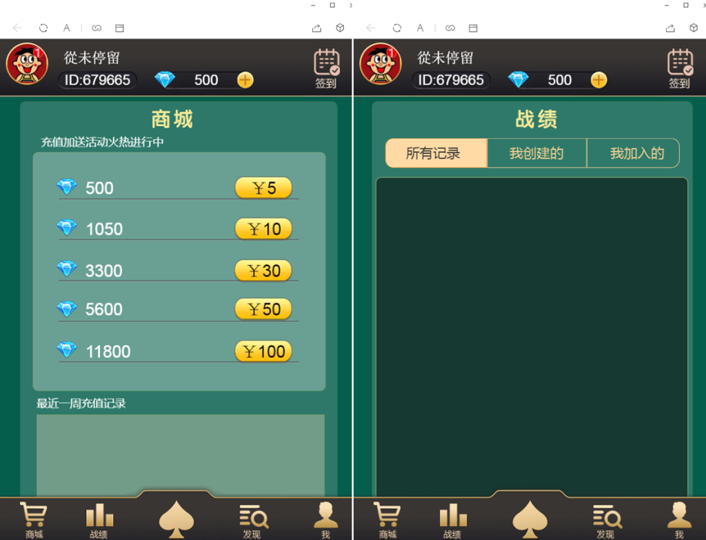 H5众乐乐棋牌游戏平台运营版(附带搭建教程),众乐乐棋牌游戏,搭建教程,第2张 H5众乐乐棋牌游戏平台运营版(附带搭建教程),H5众乐乐棋牌游戏平台运营版(附带搭建教程),众乐乐棋牌游戏,搭建教程,第2张