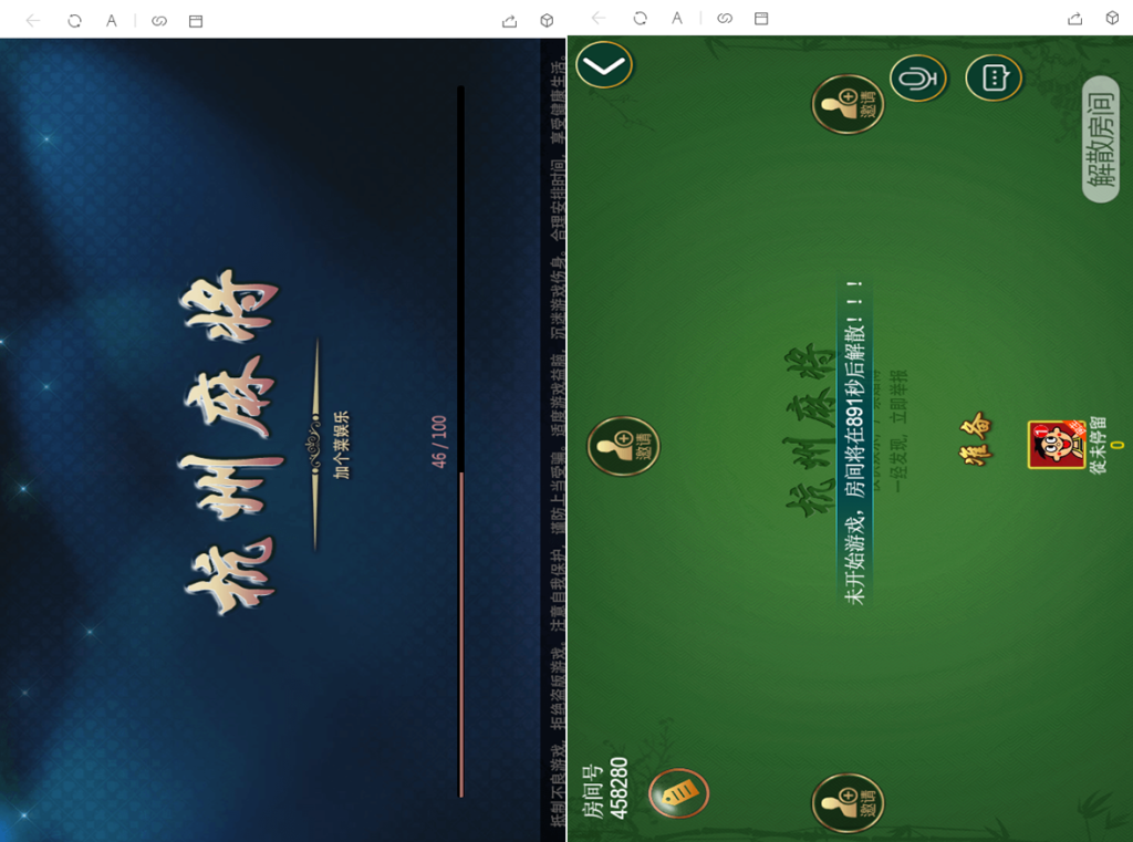 H5众乐乐棋牌游戏平台运营版(附带搭建教程),众乐乐棋牌游戏,搭建教程,第3张 H5众乐乐棋牌游戏平台运营版(附带搭建教程),H5众乐乐棋牌游戏平台运营版(附带搭建教程),众乐乐棋牌游戏,搭建教程,第3张