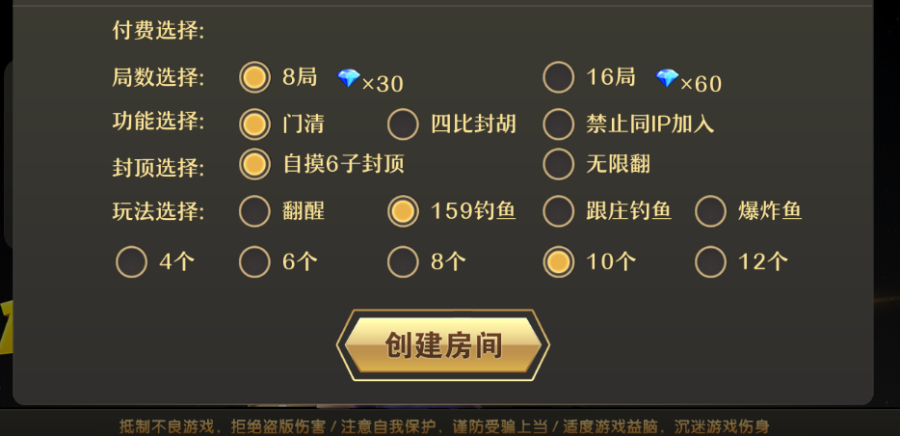 广西柳州天天赢麻将游戏