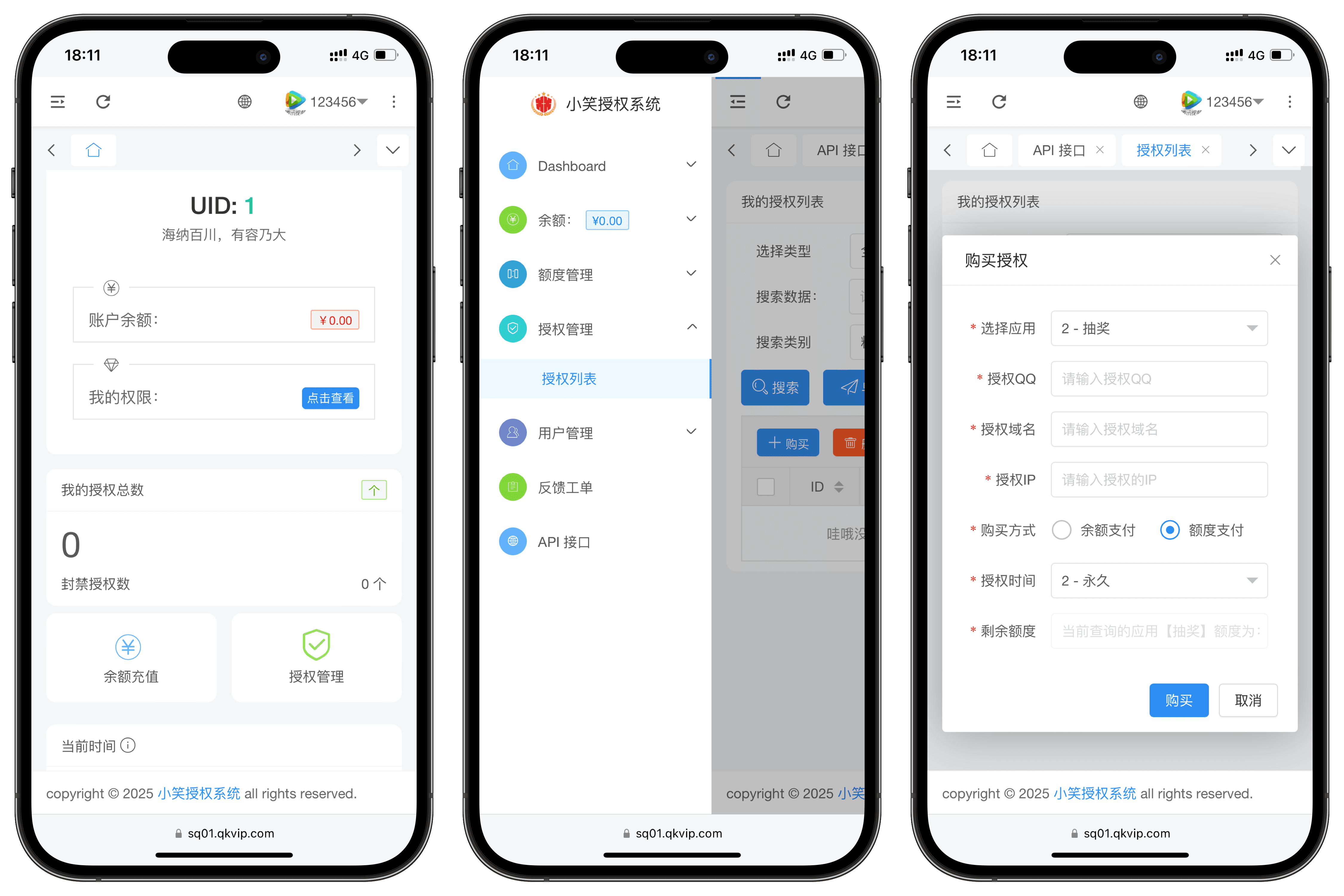 授权系统源码 全开源V7.3 – 多应用授权+盗版追踪,授权系统源码,第3张 授权系统源码 全开源V7.3 – 多应用授权+盗版追踪,授权系统源码 全开源V7.3 – 多应用授权+盗版追踪,授权系统源码,第3张