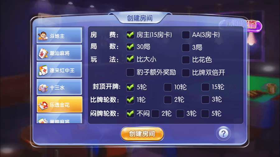 吾服电玩城捕鱼棋牌游戏运营版完整全套,吾服电玩城,捕鱼棋牌游戏,第9张 吾服电玩城捕鱼棋牌游戏运营版完整全套,吾服电玩城捕鱼棋牌游戏运营版完整全套,吾服电玩城,捕鱼棋牌游戏,第9张