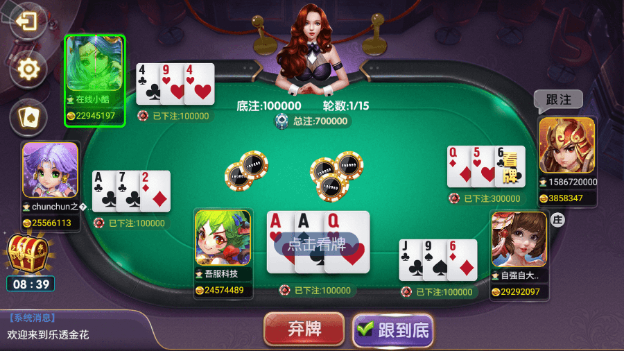 吾服电玩城捕鱼棋牌游戏运营版完整全套,吾服电玩城,捕鱼棋牌游戏,第10张 吾服电玩城捕鱼棋牌游戏运营版完整全套,吾服电玩城捕鱼棋牌游戏运营版完整全套,吾服电玩城,捕鱼棋牌游戏,第10张
