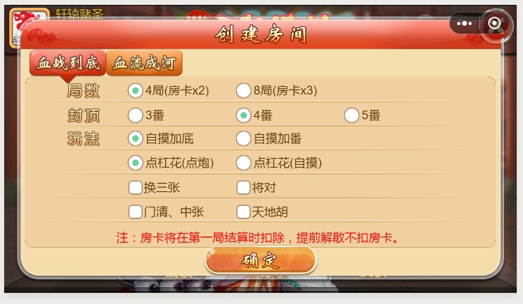 酒都牌坊房卡棋牌游戏平台,酒都牌坊房卡棋牌游戏平台,酒都牌坊,房卡棋牌游戏平台,第2张