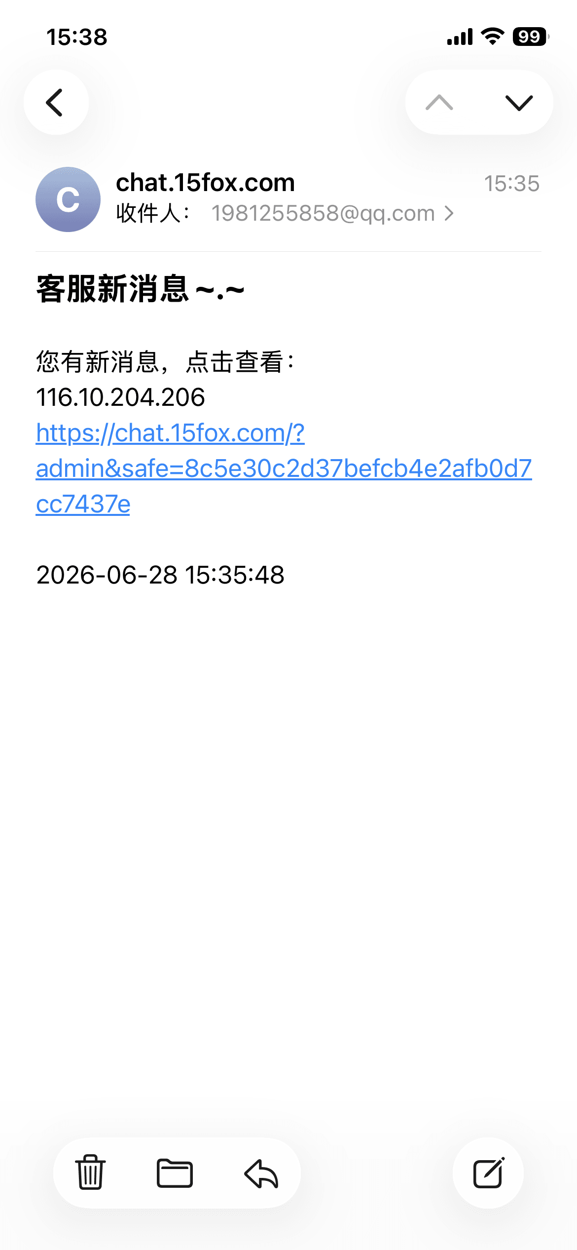 客服及统计代码|网站访问量统计|IPPV蜘蛛抓取|客流量统计系统