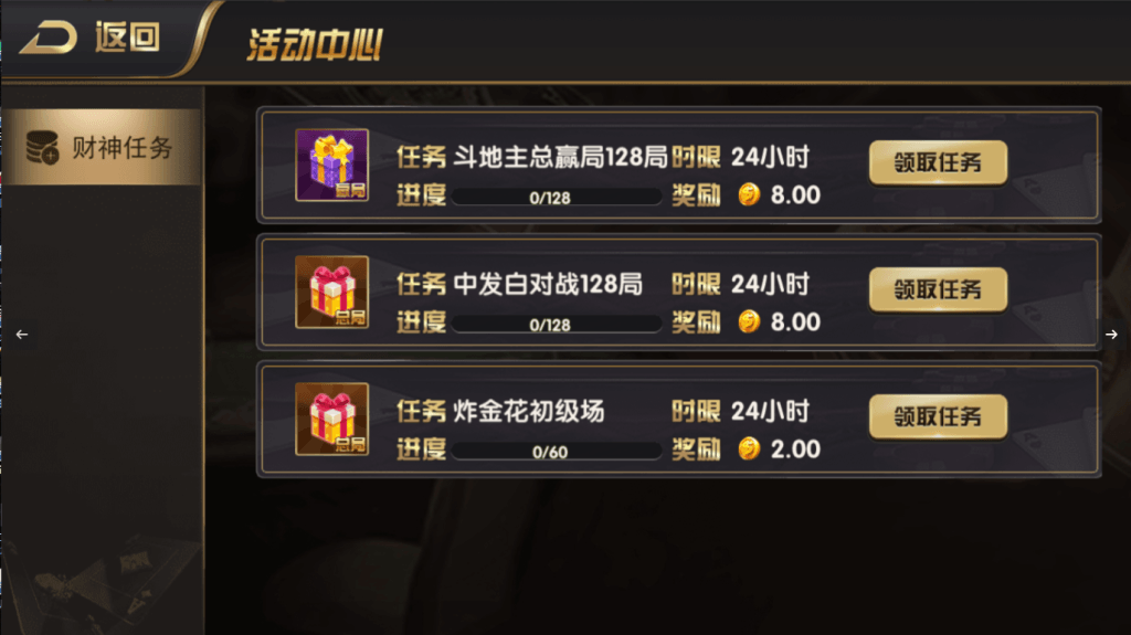 网狐荣耀老铁娱乐