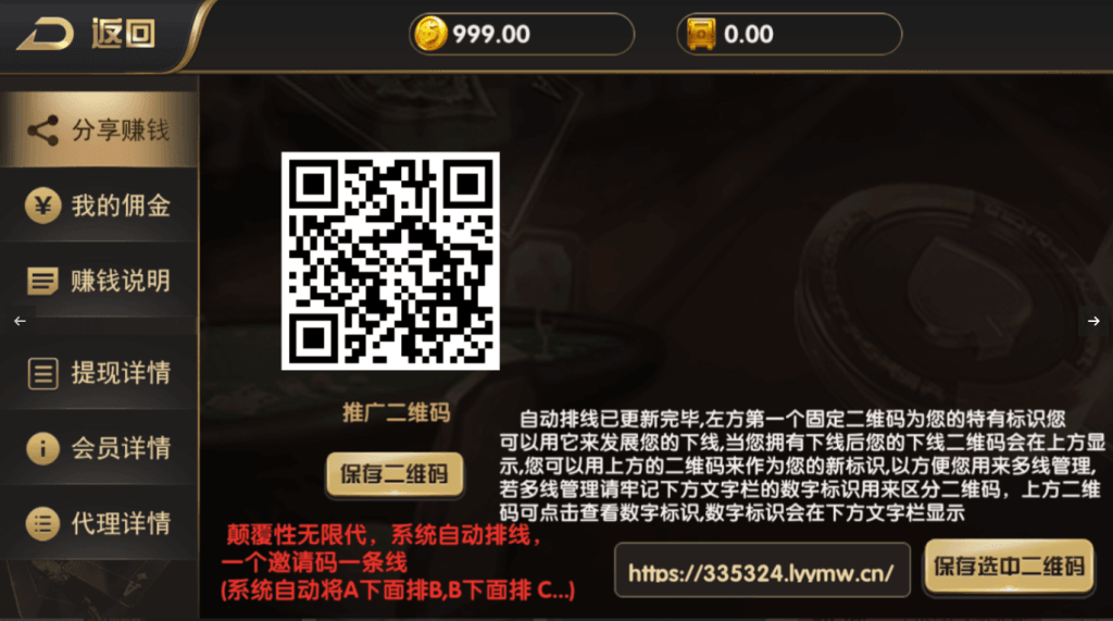 网狐荣耀老铁娱乐