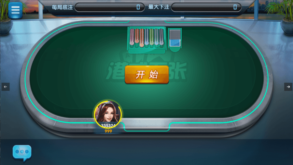 网狐荣耀老铁娱乐