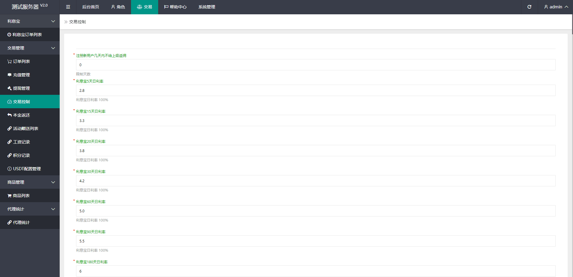 西班牙定制版Caeshopping抢单源码订单自动匹配系统