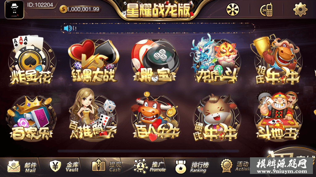 星耀战龙版游戏组件修复推广代理BUG完美运营版,星耀战龙版游戏组件修复推广代理BUG完美运营版,星耀战龙版,游戏组件,完美运营版,第1张