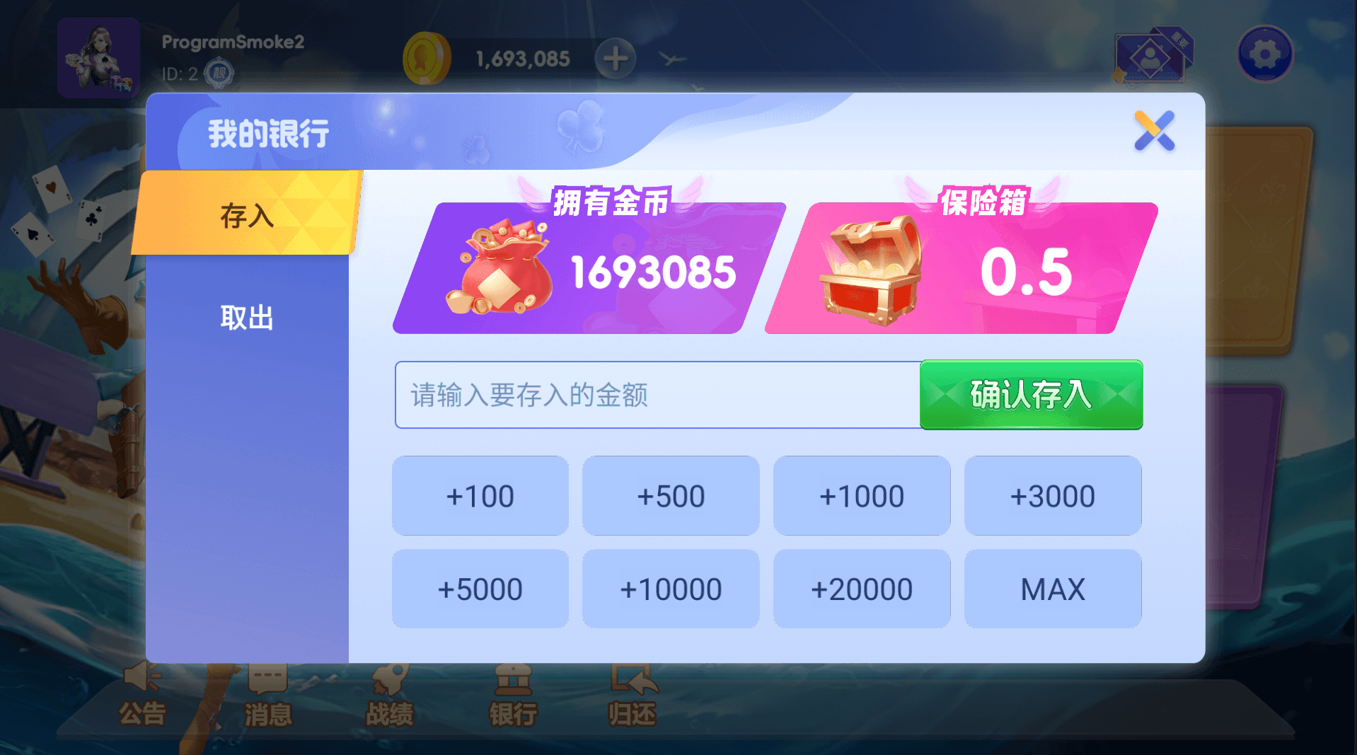 全新初念棋牌游戏房卡源码组件-德州/炸金花/牛牛/龙虎斗带文字搭建教程
