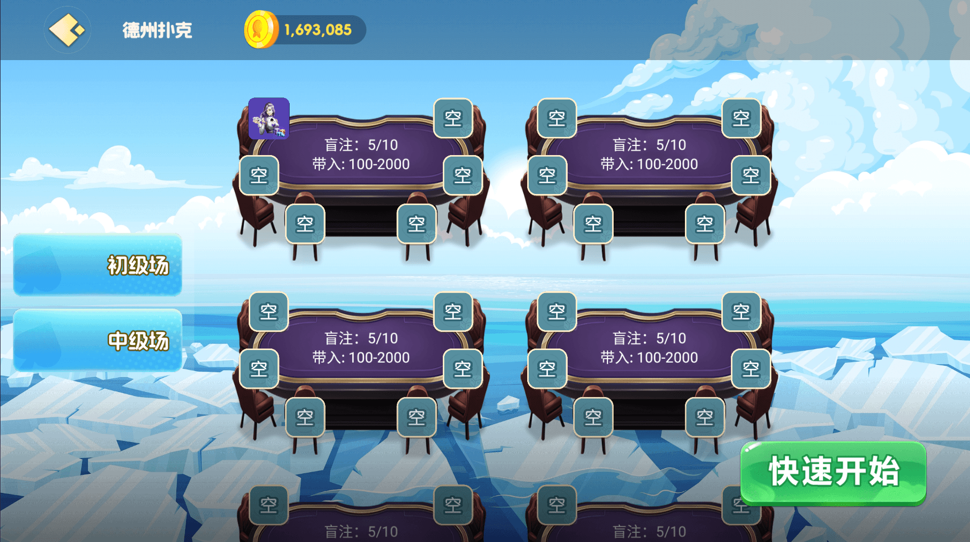 全新初念棋牌游戏房卡源码组件-德州/炸金花/牛牛/龙虎斗带文字搭建教程