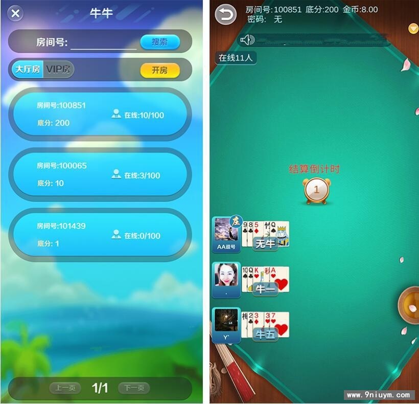红包源码吉利红包 扫雷 牛牛 接龙游戏 纯源码