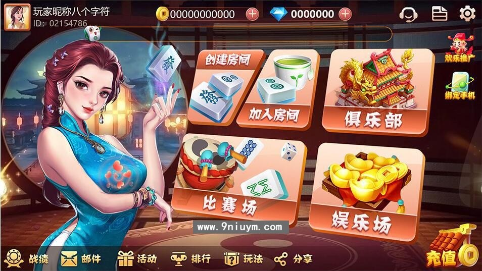 海螺电玩二开全套纯源码