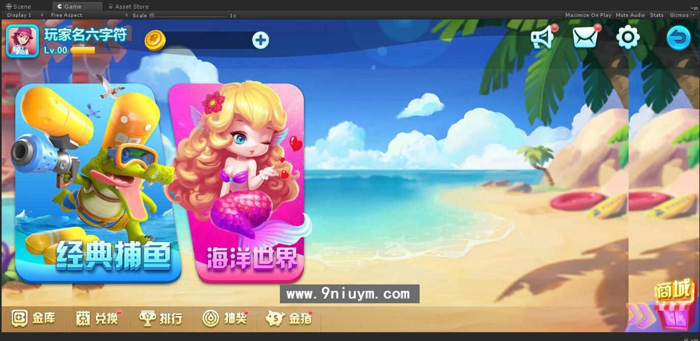 海螺电玩二开全套纯源码