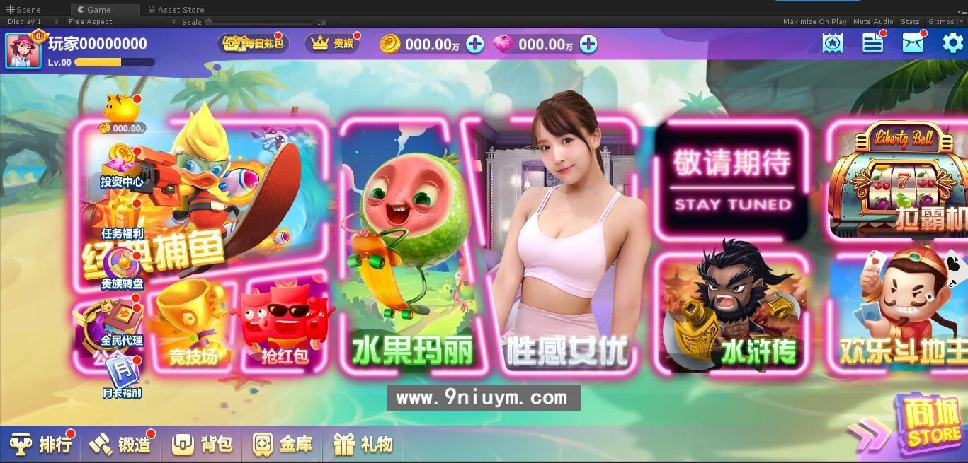 海螺电玩二开全套纯源码