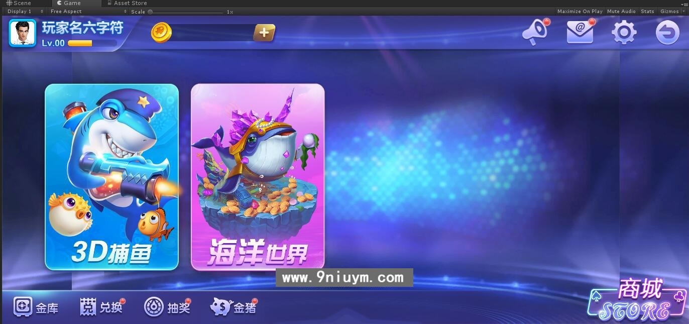 海螺电玩二开全套纯源码