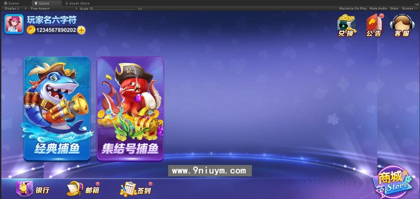 海螺电玩二开全套纯源码
