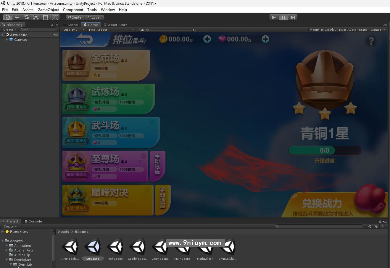 海螺电玩二开全套纯源码