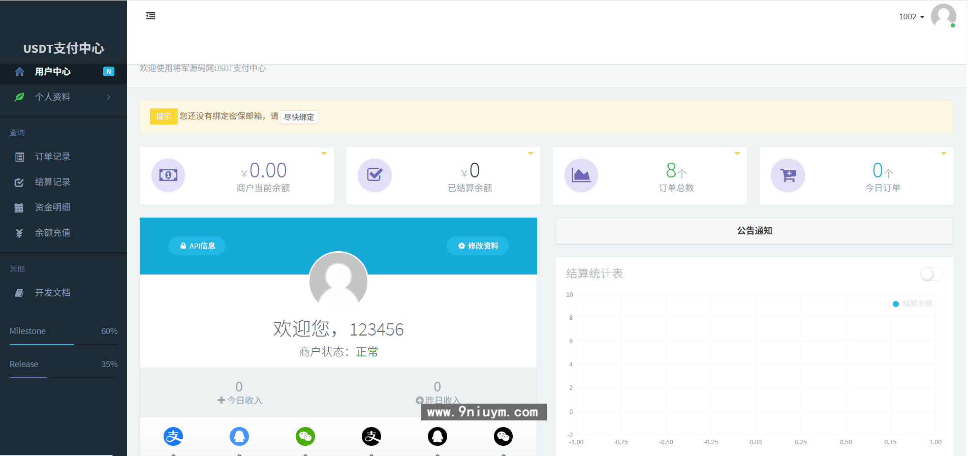 带usdt插件的易支付源码