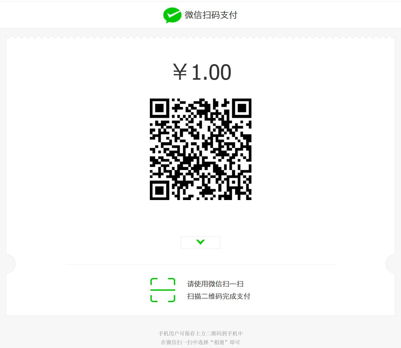 快手支付通道彩虹易支付插件-带新版彩虹易支付程序