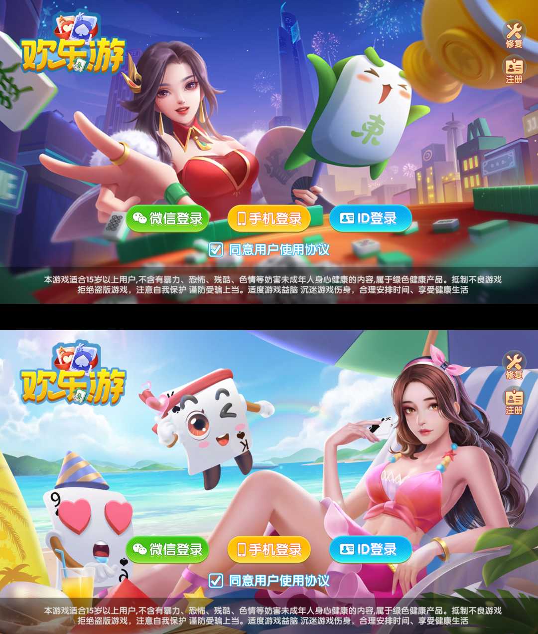 手游棋牌 UI模板 PSD 源文件 + 成品切图,大厅、登录页,手游棋牌,UI模板,第1张 手游棋牌 UI模板 PSD 源文件 + 成品切图,大厅、登录页,手游棋牌 UI模板 PSD 源文件 + 成品切图,大厅、登录页,手游棋牌,UI模板,第1张