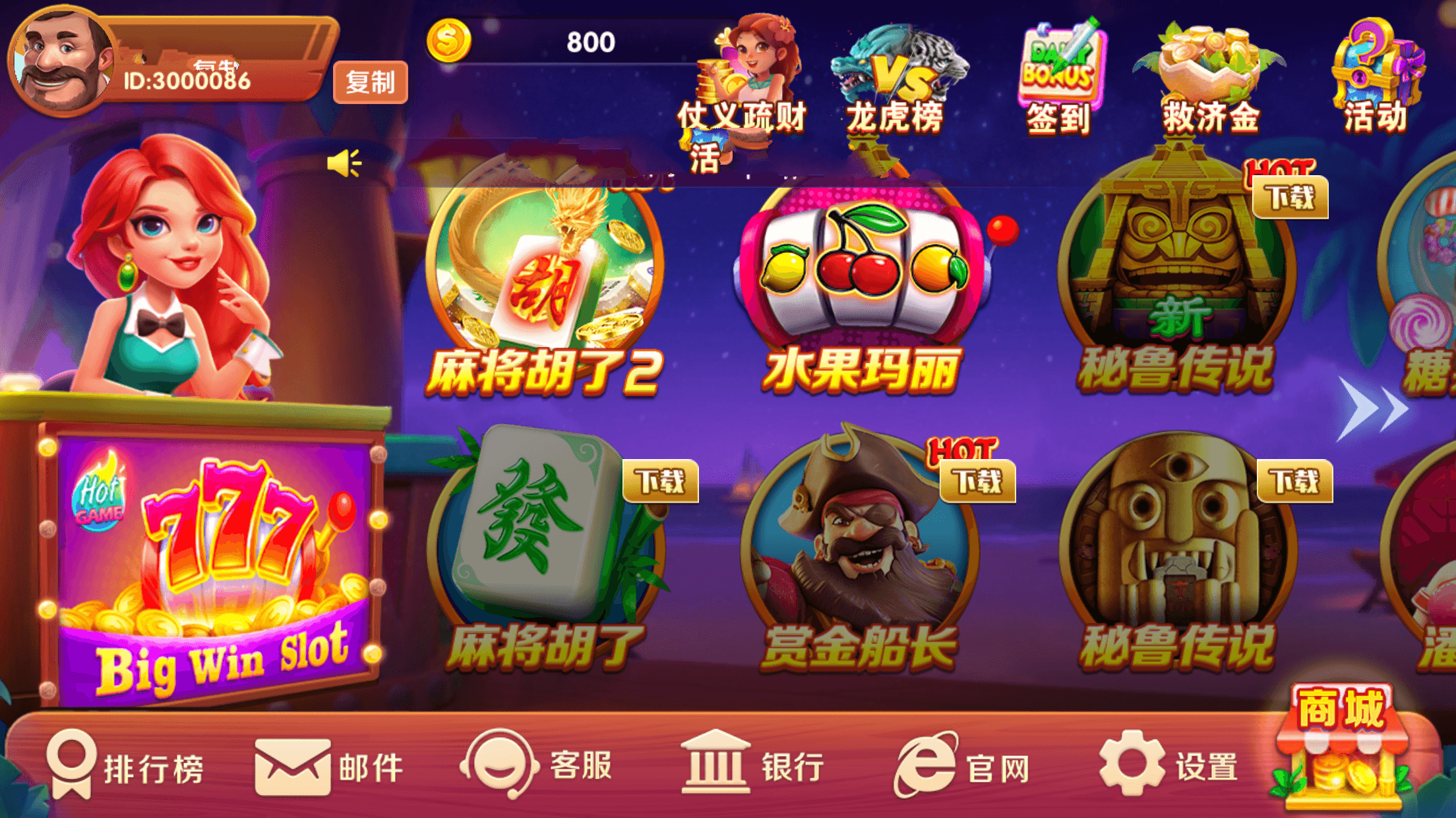 独家首发UU电玩城完整全套运营组件+搭建教程,独家首发,UU电玩城,运营组件,搭建教程,第1张 独家首发UU电玩城完整全套运营组件+搭建教程,独家首发UU电玩城完整全套运营组件+搭建教程,独家首发,UU电玩城,运营组件,搭建教程,第1张