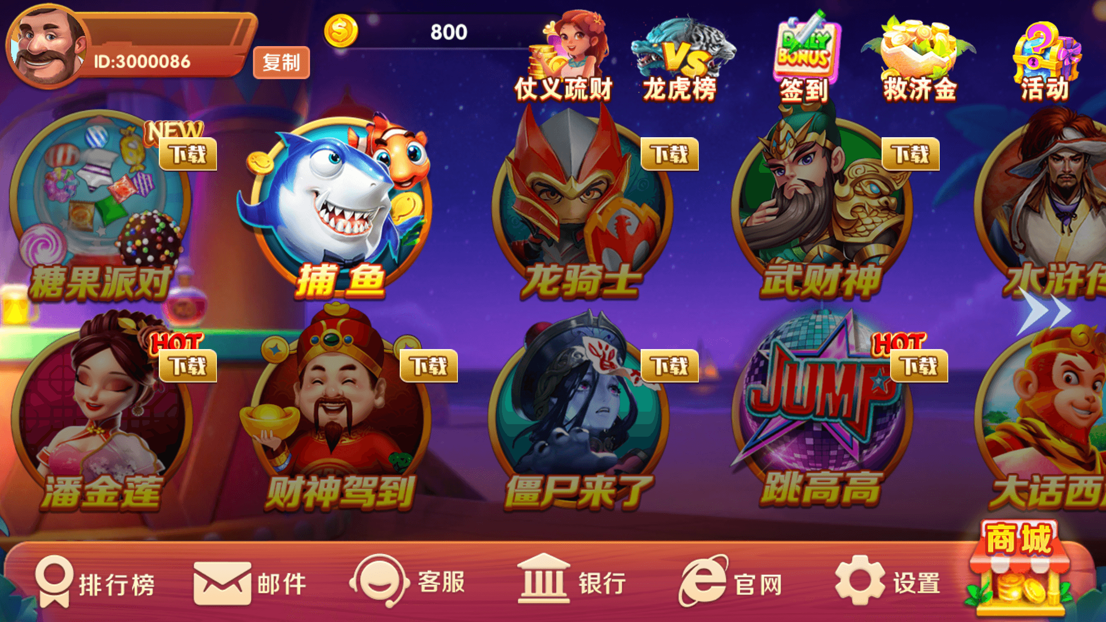 独家首发UU电玩城完整全套运营组件+搭建教程,独家首发,UU电玩城,运营组件,搭建教程,第2张 独家首发UU电玩城完整全套运营组件+搭建教程,独家首发UU电玩城完整全套运营组件+搭建教程,独家首发,UU电玩城,运营组件,搭建教程,第2张