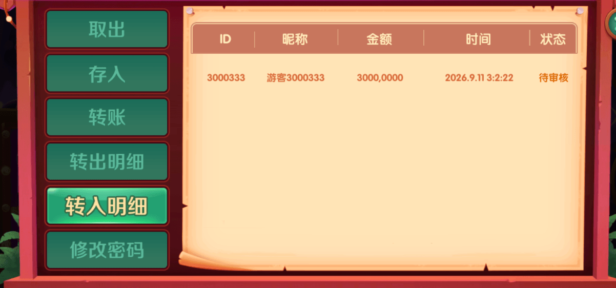 独家首发UU电玩城完整全套运营组件+搭建教程,独家首发,UU电玩城,运营组件,搭建教程,第4张 独家首发UU电玩城完整全套运营组件+搭建教程,独家首发UU电玩城完整全套运营组件+搭建教程,独家首发,UU电玩城,运营组件,搭建教程,第4张